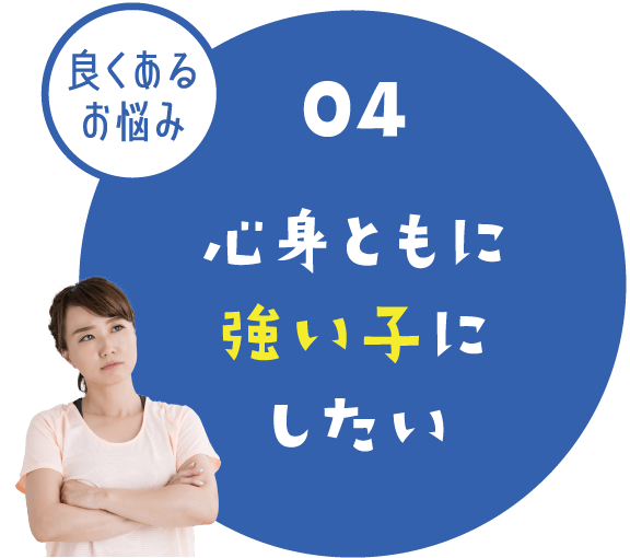 スイミングについての悩み04