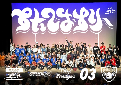 亀戸ダンススタジオ「studio3」